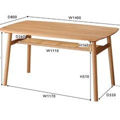 unico(ウニコ) SOLK(ソルク)ダイニングテーブル の画像