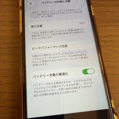 128G　iPhone se第３世代の画像