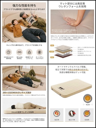 WINSOONエアーマットレス インフレーターダブル 200cm 10cm Amazon.co