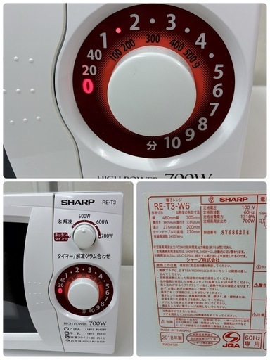 S703 ⭐ SHARP ❘ シャープ 電子レンジ [60Hz専用(西日本)]  RE-T3-W6 ⭐動作確認済⭐クリーニング済