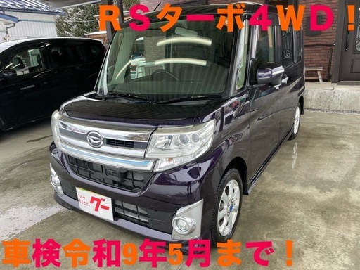 タントカスタムRSターボ4WD！車検令和9年5月！ナビテレビ青森岩手秋田