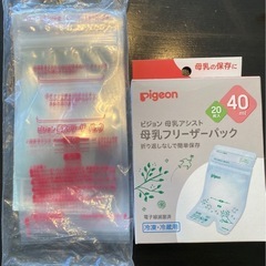 メデラ　　手動搾乳器　　　母乳フリーザパックの画像