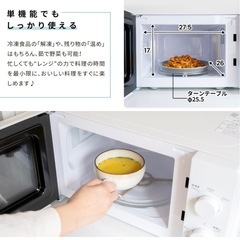 電子レンジ 単機能 60Hz 単機能レンジ シンプル コンパクト 小型 西日本 LIFELEX  コーナン　PTY－R7016C ホワイトの画像