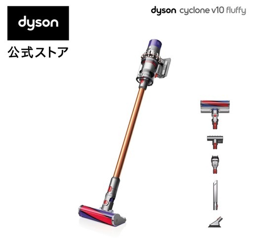 (取引中)?新品?ダイソン cyclone v10 fluffy 掃除機