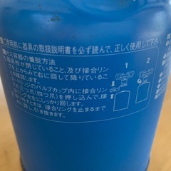 【引渡完了】 CAMPINGAZ（キャンピングガス）の画像