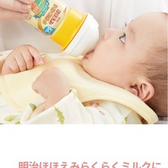 出産準備　除菌じょーず・哺乳瓶・アタッチメント(ほほえみ・アイクレオ )の画像