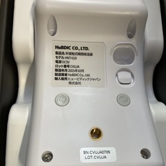 非接触 瞬間検温器 0.7秒 サーモゲート 赤外線温度計 検知器 即時測定 発熱アラーム ダブル画面表示 ミュート機能 手首 額 HuBDIC HNT-010の画像