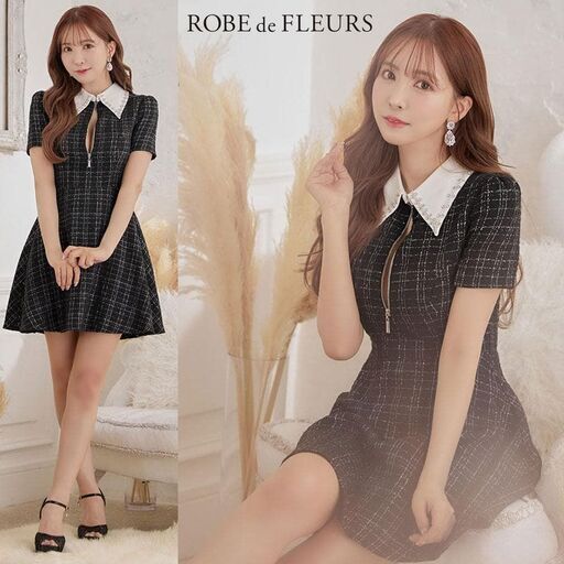 【ROBE de FLEURS / ローブドフルール】襟付きジップツイードフレアミニキャバドレス fm2639