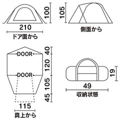 Coleman Touring Dome/ST キャンプテント　コールマンツーリングドームSTの画像