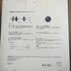 Sony MDR- Z7ヘッドセットの画像