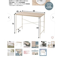 パソコンデスク　コーナンの画像