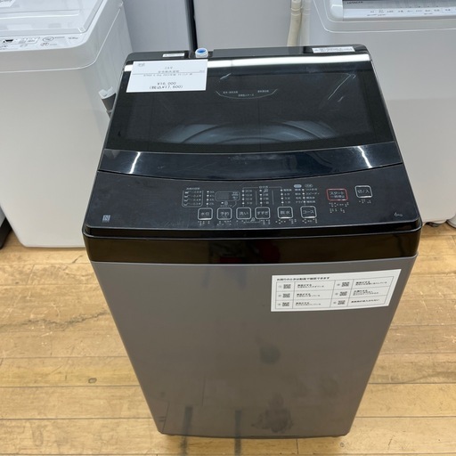 NITORI ニトリ 全自動洗濯機 NTR60 2022年製 洗い6.0kg 洗濯機 のご紹介です！
