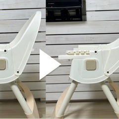 ベビーチェア / キッズチェアの画像