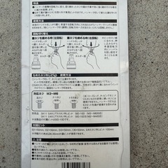SK11インパクトドライバの画像