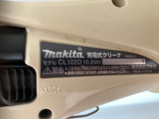マキタ充電式クリーナCL102D 充電式クリーナ CL107FD-SHW [紙パック式 /コードレス] マキタ｜Makita