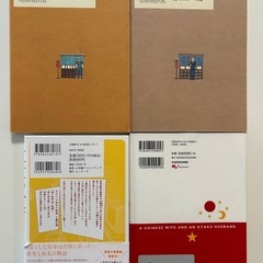 深夜食堂　３ （ビッグコミックススペシャル） 安倍夜郎／著　他全4冊セットの画像