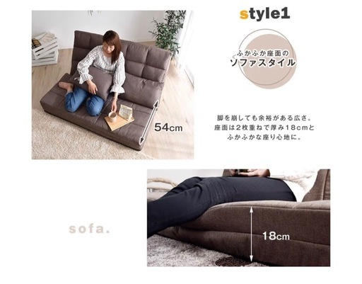 【超美品】二人がけソファ
