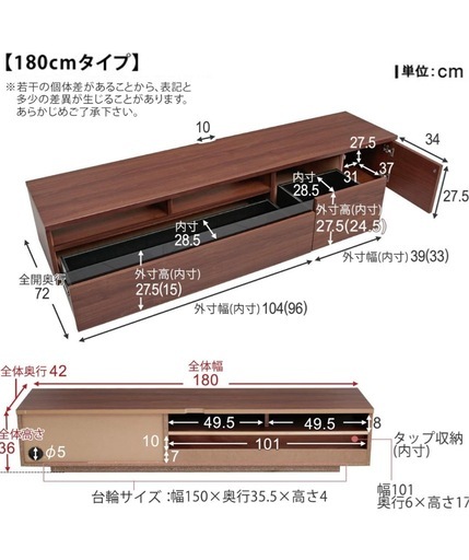 【新古品】LOWYA ロウヤ テレビボード テレビ台 国産 TV台 50型 180cm