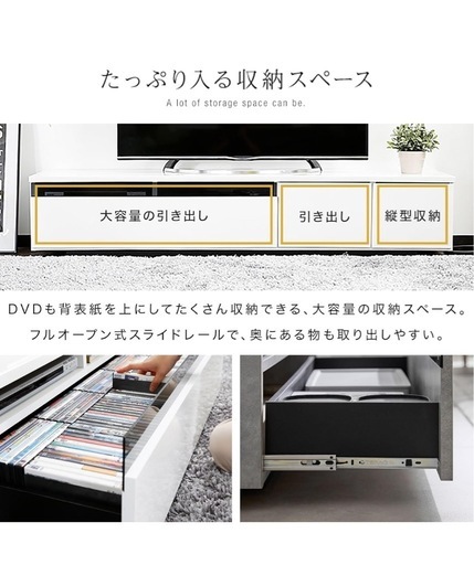 【新古品】LOWYA ロウヤ テレビボード テレビ台 国産 TV台 50型 180cm