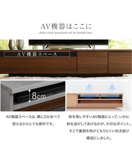 【新古品】LOWYA ロウヤ テレビボード テレビ台 国産 TV台 50型 180cm
