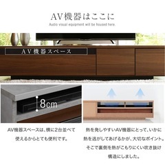 【新古品】LOWYA ロウヤ テレビボード テレビ台 国産 TV台 50型 180cmの画像