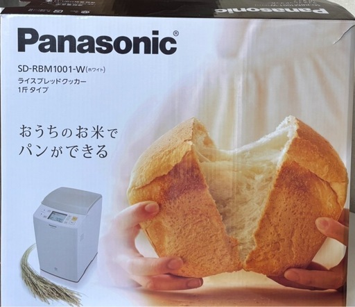 未使用◇パナソニック◇GOPAN◇ライスブレッドクッカー◇2013年製