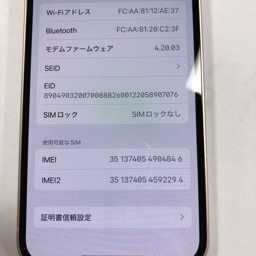 ジモティ割引有★【ジャングルジャングル岸和田店】iPhone13 mini 128GB SIMロックなし 南大阪 岸和田 貝塚市 泉佐