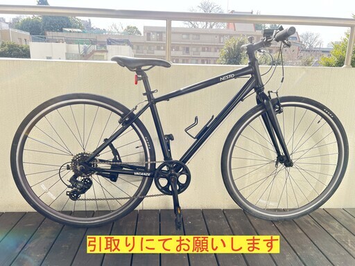 NESTO（ネスト）クロスバイク バカンゼ 2　440mm　ブラック 7段変速　引取専用