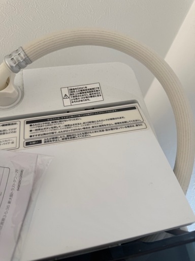 ハイアール 洗濯機 4.5kg 2021年