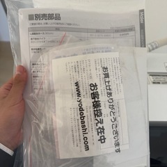 ハイアール 洗濯機 4.5kg 2021年の画像