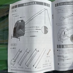 未使用　トスマシーン(野球)の画像