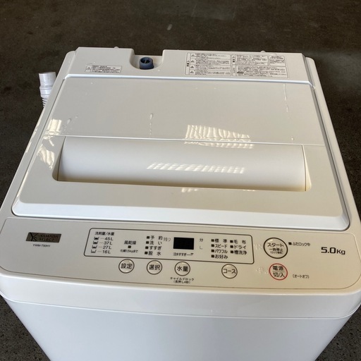 洗濯機　ヤマダ　5キロ  2020年製