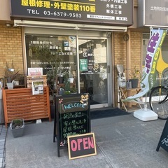 リフォーム会社のポスティングチラシ配布の画像