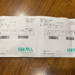 【中古】OAKLEY Latch OO9349-5153 レンズ変更品の画像