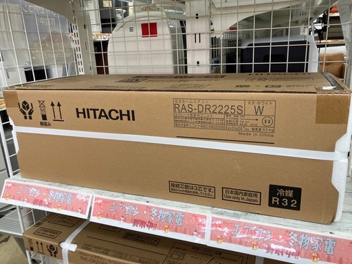 未使用品！2.2kwエアコン HITACHI/日立 2025年製 RAS-DR2225S No.5671● ※現金、クレジット、スマホ