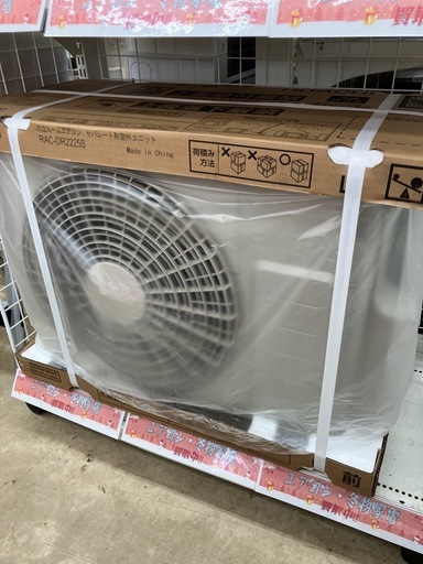 未使用品！2.2kwエアコン HITACHI/日立 2025年製 RAS-DR2225S No.5671● ※現金、クレジット、スマホ