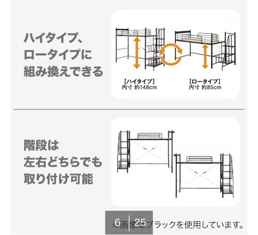 ニトリロフトベッドで空間活用♪