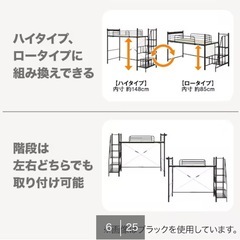 ニトリロフトベッドで空間活用♪の画像