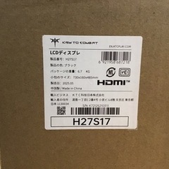 【トレファク神戸新長田店】KTCの液晶モニターです！【取りに来られる方限定】の画像