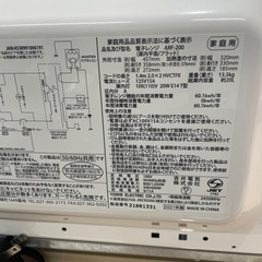 【アビテラックス】【電子レンジ】★2021年製　クリーニング済み/6ヶ月保証付き【管理番号11901】山の画像