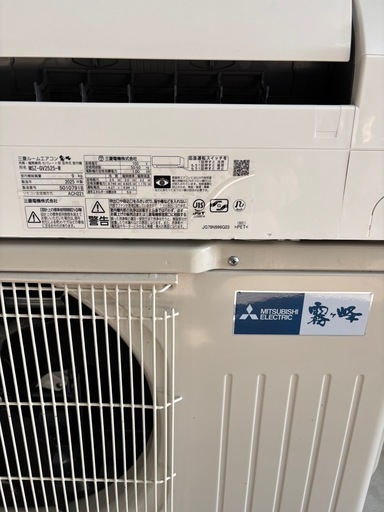 ?美品❗️2025年式?取付込✨️簡易クリーニング済❄️中古 三菱 霧ヶ峰 MSZ-GV2525-W 2025年式 100V 15A 
