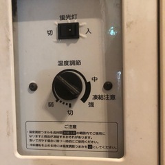 SANYO 業務用　冷蔵庫の画像