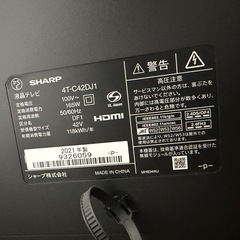 シャープテレビの画像