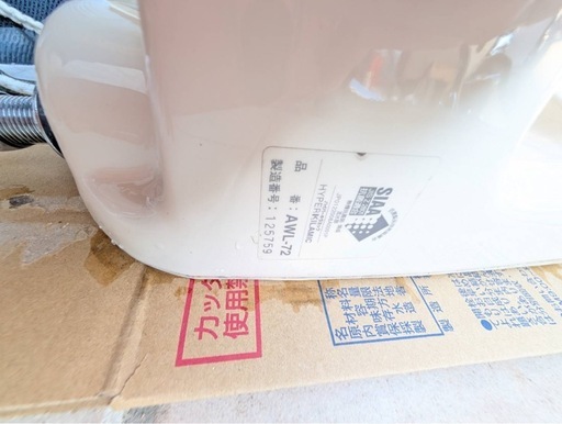 壁付手洗器(レバー式水栓)