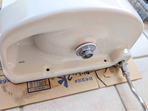壁付手洗器(レバー式水栓)