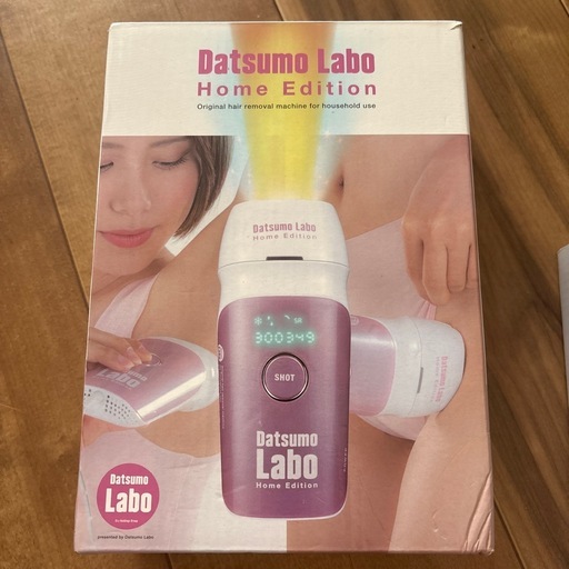 脱毛ラボ、セルフ脱毛器