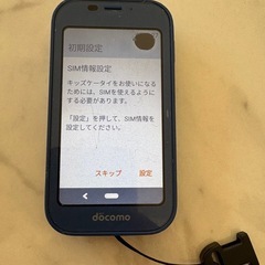 【お値下げ】docomoキッズ携帯　SH-03M ブルー　ジャンク品【八千代緑が丘お渡し】の画像