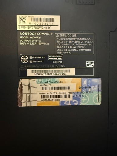 mouseノートパソコン17インチ