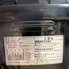 ニトリ3合炊飯器の画像