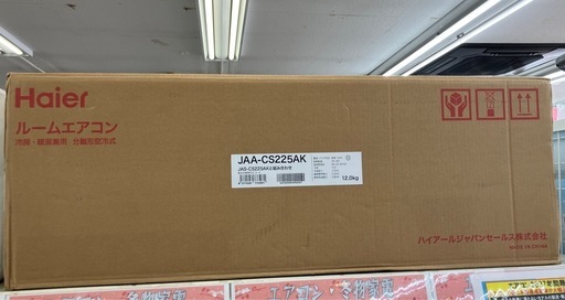 アウトレット品 Haier/ハイアール 2.2kwエアコン 2025年製 JAA-CS225AK No.5132● ※現金、クレジット